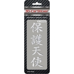 3D-Medium Sticker Caratteri cinesi